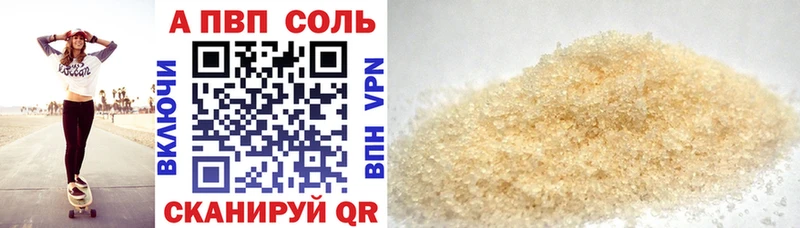 Alpha PVP крисы CK mega зеркало Черемхово даркнет формула где можно купить наркотик