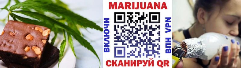 Cannafood марихуана  Черемхово 