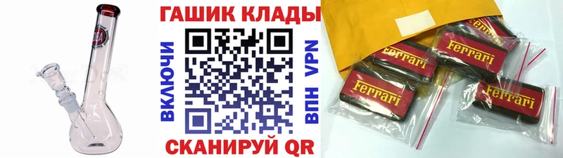 ГАШ ice o lator  хочу наркоту  Черемхово 