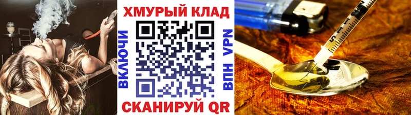 блэк спрут зеркало  Черемхово  Героин гречка 