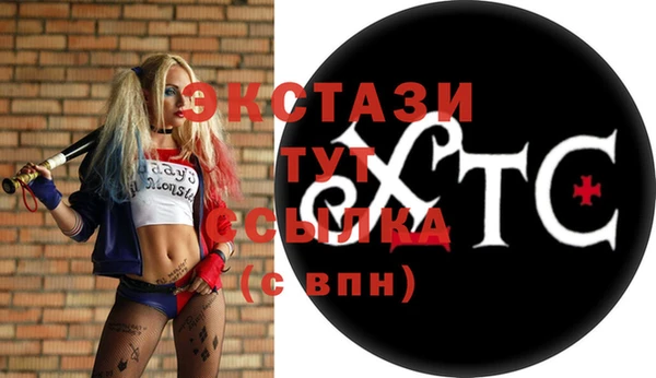 сатива Алексин