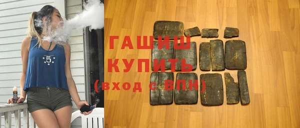 стафф Абаза