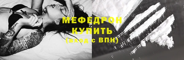 стафф Абаза