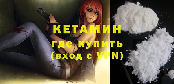 стафф Абаза