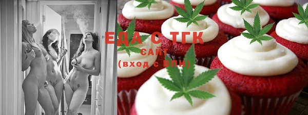 стафф Абаза