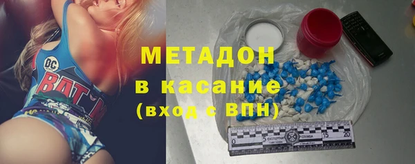 кокаин Абдулино