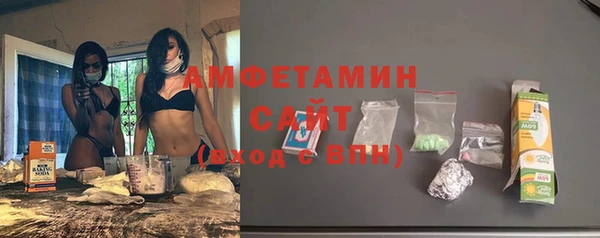 стафф Абаза