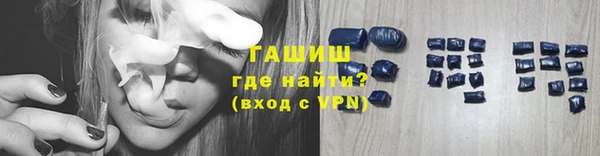 мефедрон Алексеевка