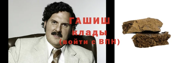кокаин Абдулино