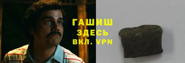 мефедрон Алексеевка