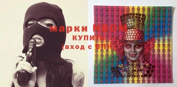 альфа пвп Абинск