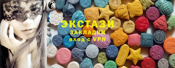 кокаин Абдулино