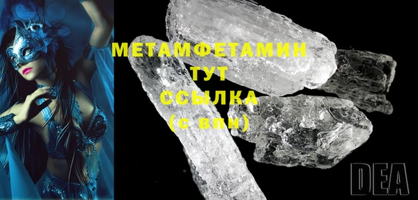 стафф Абаза