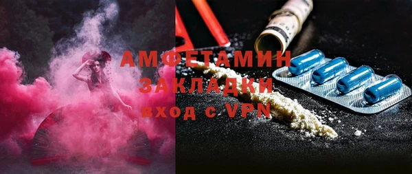 стафф Абаза