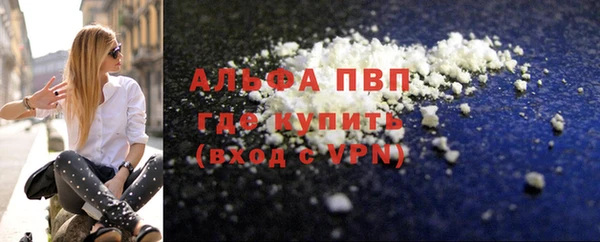 сатива Алексин