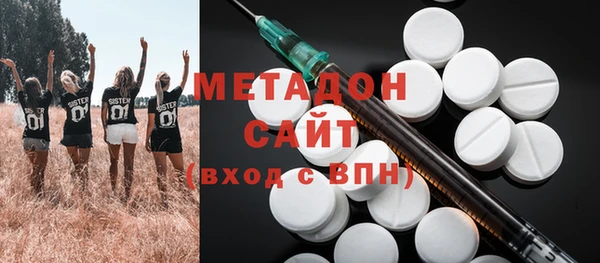 кокаин Абдулино