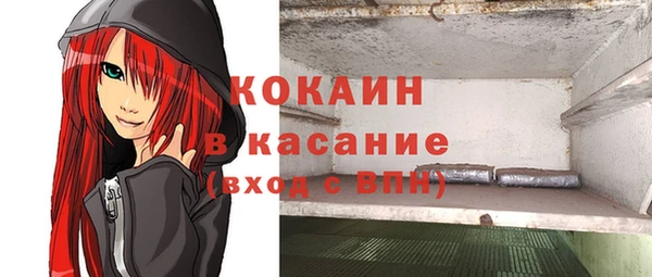 кокаин Абдулино