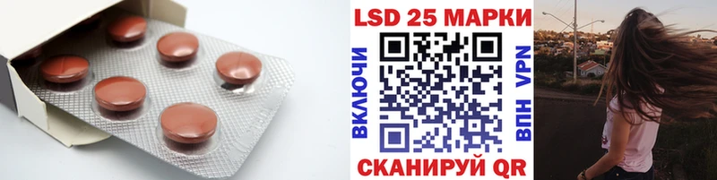 Лсд 25 экстази кислота  mega ССЫЛКА  Черемхово  дарк нет Telegram  купить  