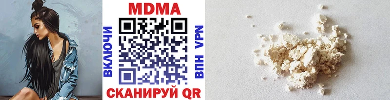 ОМГ ОМГ   Черемхово  MDMA молли 
