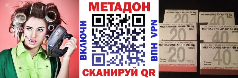 Метадон белоснежный  сколько стоит  Черемхово 