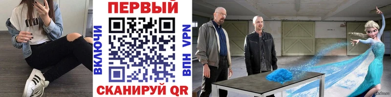 Метамфетамин мет  Черемхово 