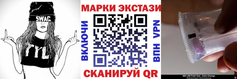 Марки NBOMe 1500мкг  Черемхово 